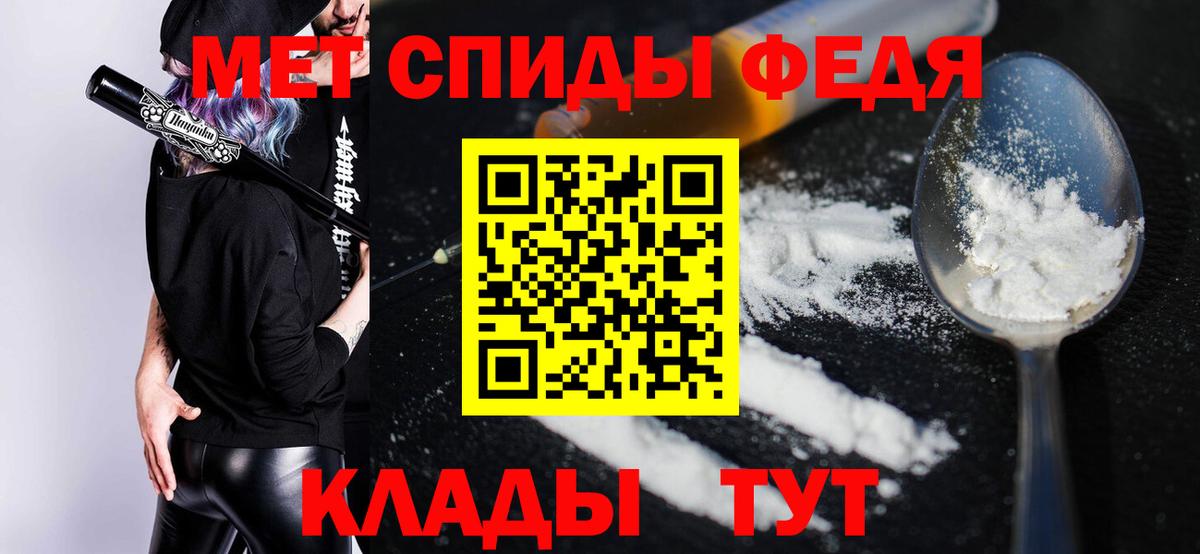 АМФ 97%  АМФЕТАМИН  Урюпинск  Вход с VPN 
