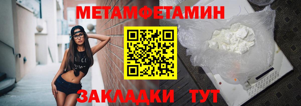 АМФ Premium Урюпинск
