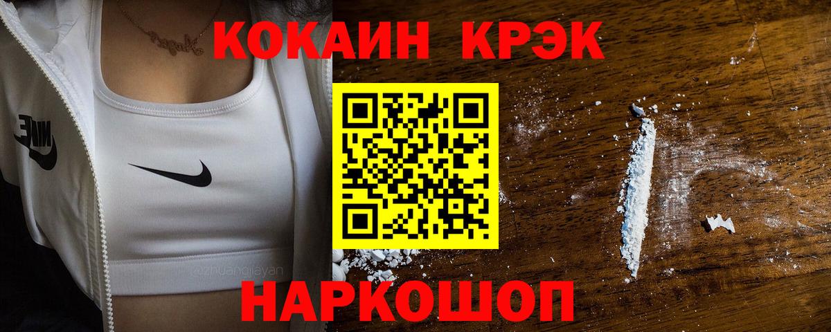 Кокаин Боливия Урюпинск