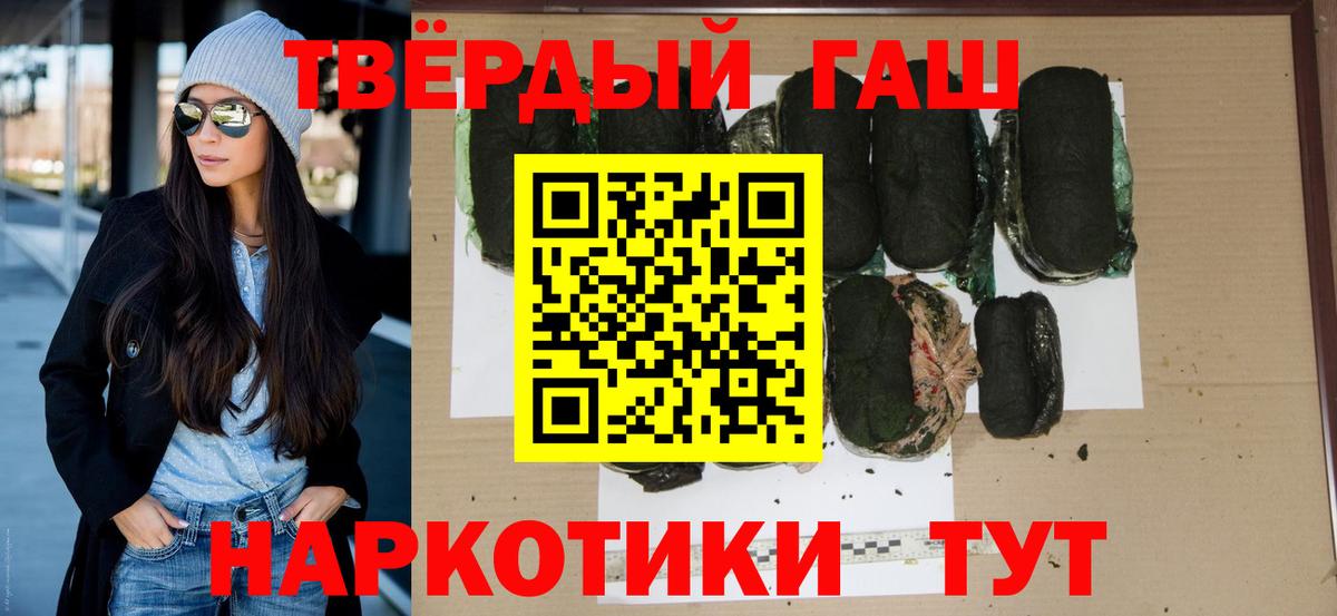 Гашиш Ice-O-Lator  Вход с VPN  Урюпинск  ГАШ Premium 