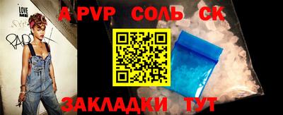 синтетический гашиш Камышлов