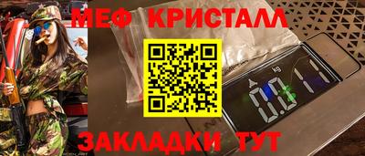 прущая мука Канаш