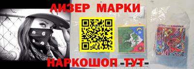 бошки Кандалакша
