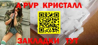 синтетический гашиш Камышлов