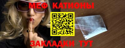 бошки Кандалакша