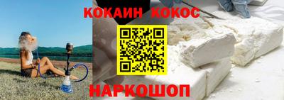 синтетический гашиш Камышлов