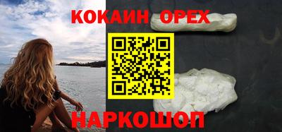 бошки Кандалакша