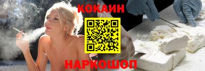 бошки Кандалакша