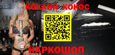 прущая мука Канаш