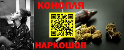 синтетический гашиш Камышлов