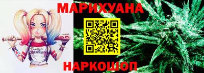 синтетический гашиш Камышлов