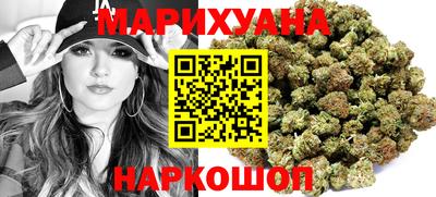 бошки Кандалакша