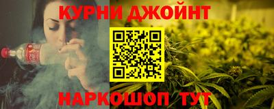 бошки Кандалакша