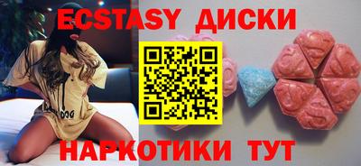 бошки Кандалакша