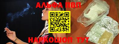 бошки Кандалакша