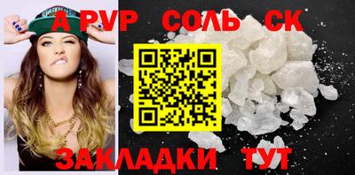 прущая мука Канаш