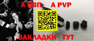 синтетический гашиш Камышлов