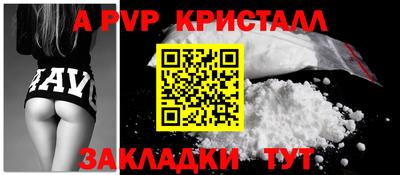 бошки Кандалакша