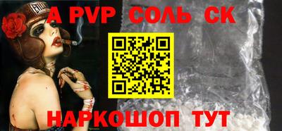 прущая мука Канаш