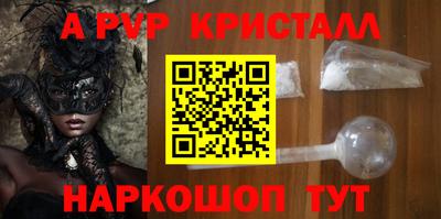 бошки Кандалакша