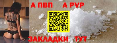 бошки Кандалакша