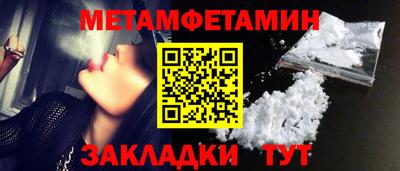синтетический гашиш Камышлов