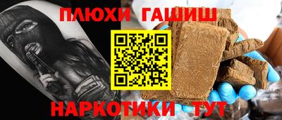 прущая мука Канаш