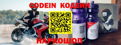 синтетический гашиш Камышлов