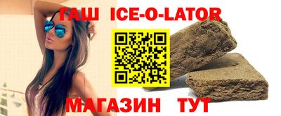 бошки Кандалакша