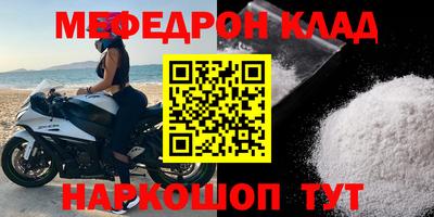прущая мука Канаш