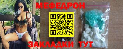 бошки Кандалакша