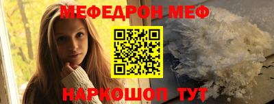 бошки Кандалакша