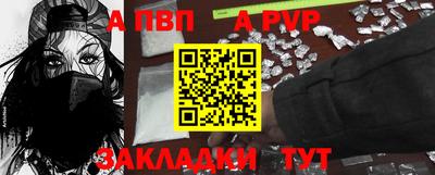 бошки Кандалакша