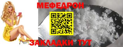 бошки Кандалакша