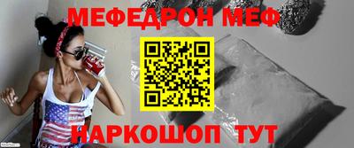 бошки Кандалакша