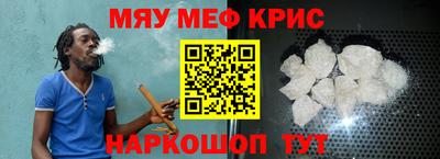 синтетический гашиш Камышлов