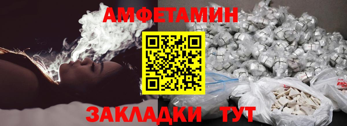Первитин винт Урюпинск