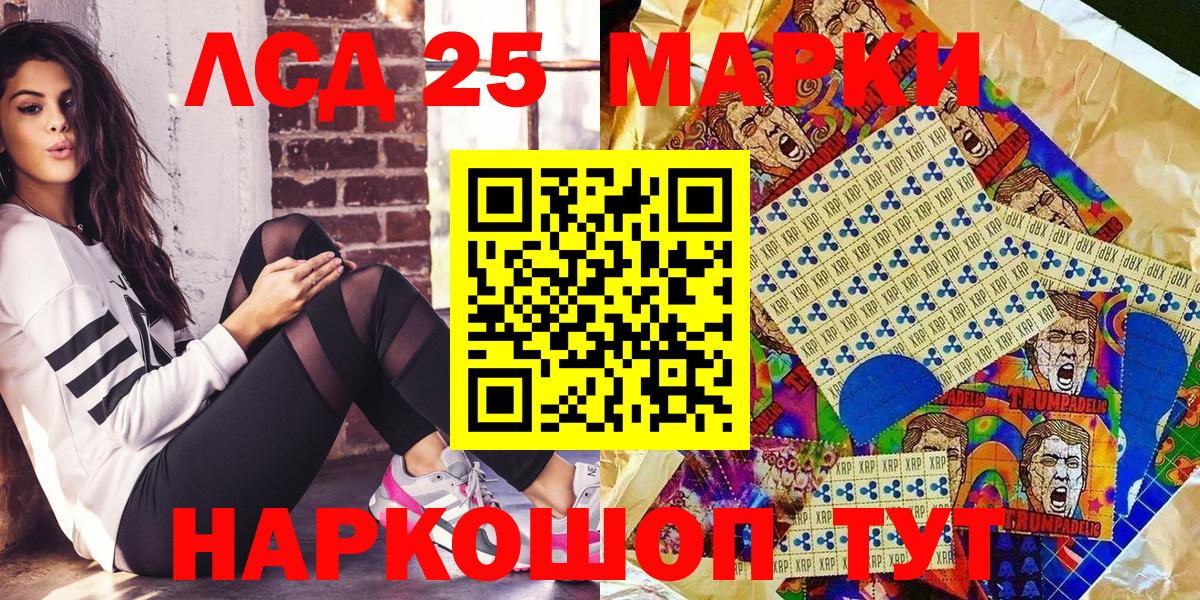 Марки N-bome 1,8мг  Вход с VPN  Марки N-bome  Урюпинск 