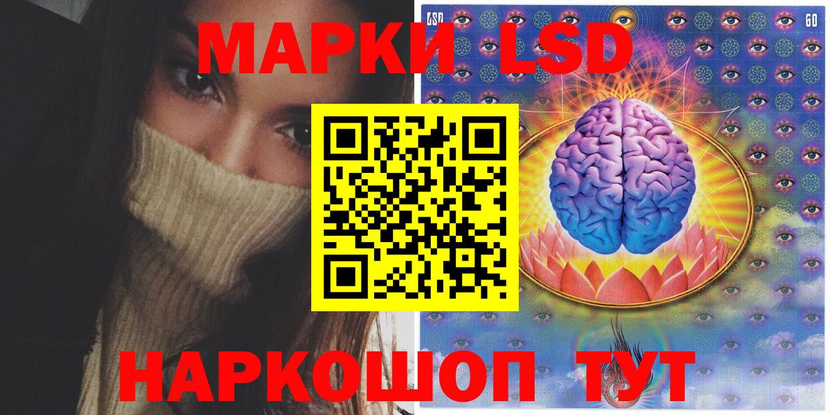 Марки N-bome 1500мкг Урюпинск