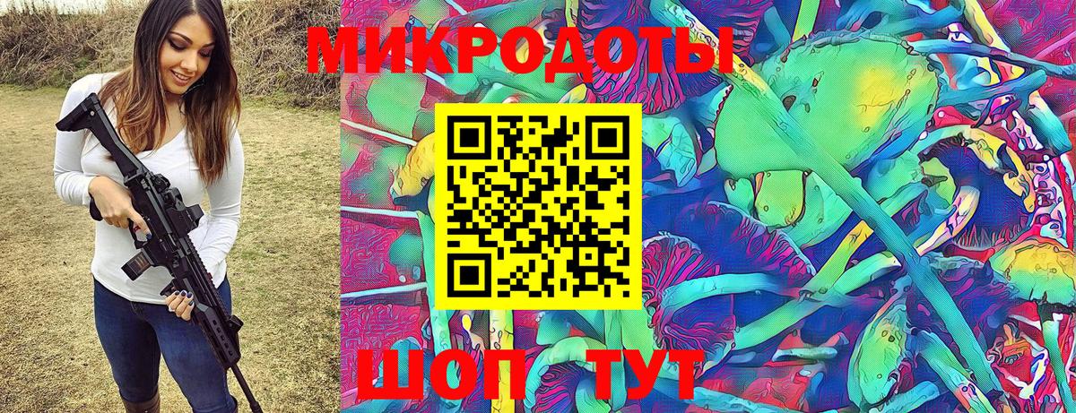 Урюпинск  купить наркоту  Вход с VPN  Галлюциногенные грибы Cubensis 