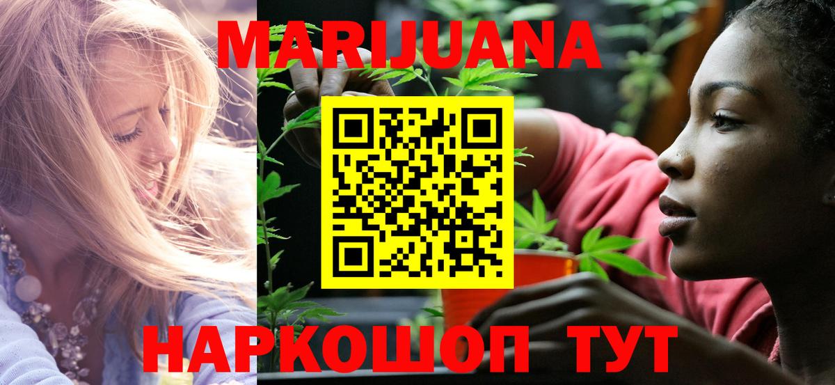 Канабис план  Вход с VPN  Марихуана Amnesia  МАРИХУАНА конопля  Марихуана гибрид  Урюпинск 